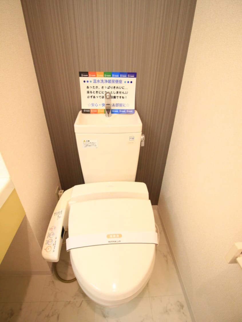 トイレ ＹＧＢＬ