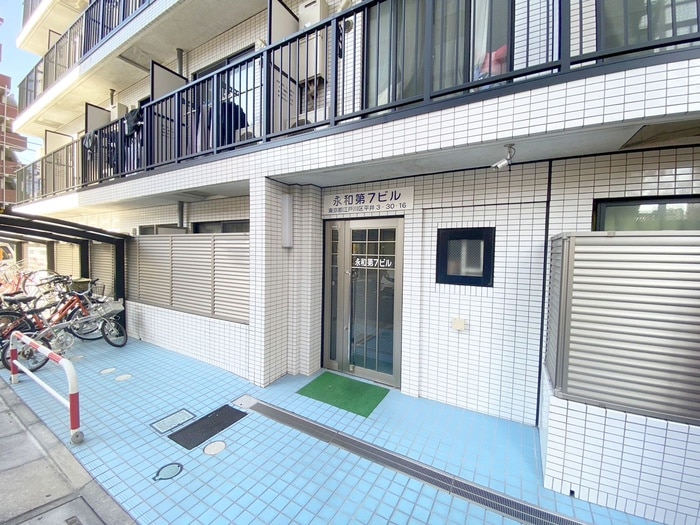 エントランス部分 永和第7ビル