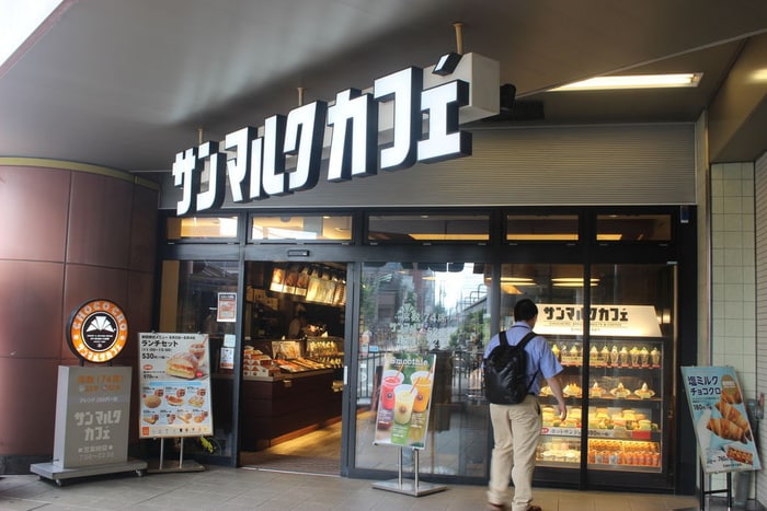 サンマルクカフェ小田急豪徳寺店(カフェ)まで304m 千葉コ－ポ