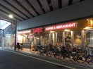 デニーズ豪徳寺店(その他飲食（ファミレスなど）)まで303m 千葉コ－ポ