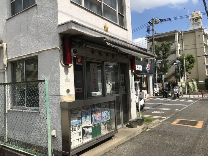 北沢警察署赤堤交番(警察署/交番)まで274m 千葉コ－ポ