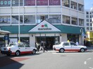 マルエツ東神奈川店(スーパー)まで278m 角田ハイツ