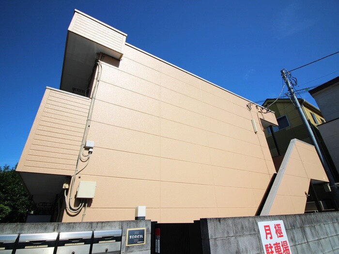 建物設備 ソレイユ