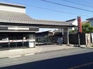埼玉県信用金庫川越西支店(銀行)まで600m ソレイユ