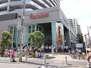 ＡＫＡＦＵＤＡＤＯ(スーパー)まで430m メルベージュＭＲＭ