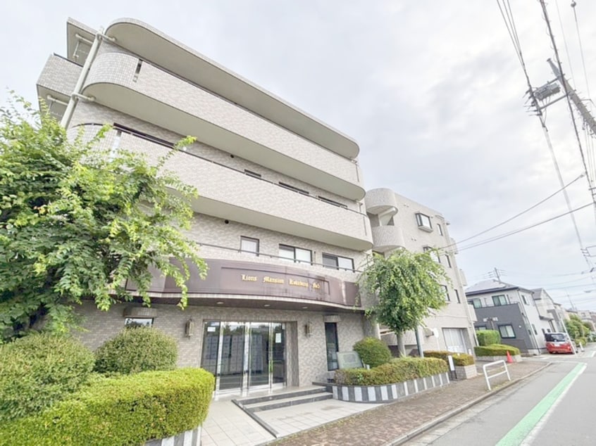 外観写真 ﾗｲｵﾝｽﾞﾏﾝｼｮﾝ国分寺第5(210)