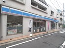 ローソン長崎4丁目店(コンビニ)まで372m ハーモニーテラス東長崎