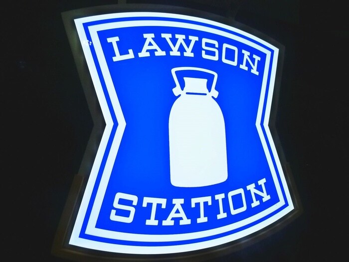 ローソン(コンビニ)まで585m 万精ハイツ