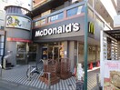 マクドナルド(ファストフード)まで350m ヒルズ読売ランド(102)