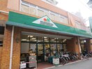 マルエツ 花月園店(スーパー)まで241m 角田コーポ