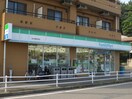 ファミリーマート　花月園駅前店(コンビニ)まで196m 角田コーポ