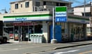 ファミリーマート堰三丁目店(コンビニ)まで348m マイキャッスル久地