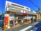 セブンイレブン柳原2丁目店(コンビニ)まで400m アルベルゴ北千住