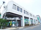 埼玉りそな鶴ヶ島支店(銀行)まで800m Veris上広谷