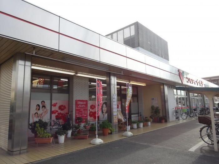 コモディイイダ東領家店(スーパー)まで280m ぐらんどりぶ三番館