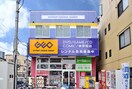 ゲオ板橋本町店(ビデオ/DVD)まで381m メゾンベル