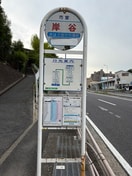 その他 ユナイト岸谷ベネディット