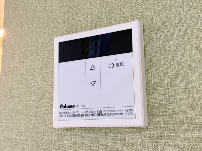 内観写真 ユナイト岸谷ベネディット