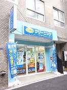 ポニークリーニング六本木３丁目店(ショッピングセンター/アウトレットモール)まで290m セントラルクリブ六本木Ⅲ