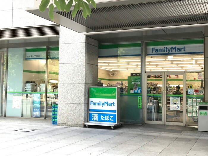 ファミリーマート 六本木一丁目店(コンビニ)まで450m セントラルクリブ六本木Ⅲ