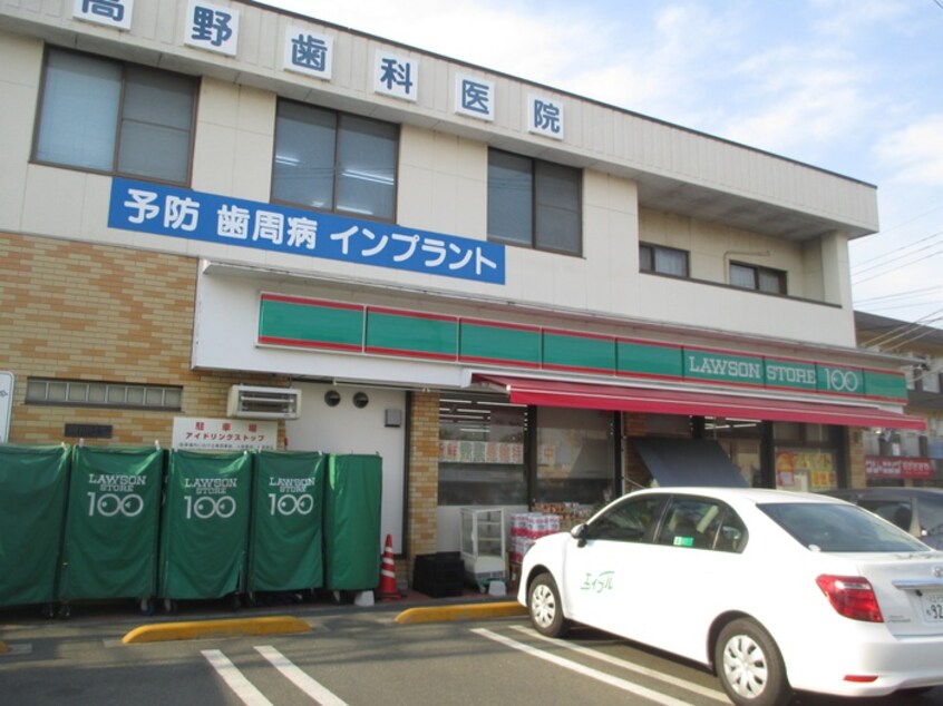ローソン100(コンビニ)まで822m ＡＮＮＥＸ１