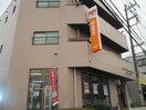 郵便局(郵便局)まで226m ＡＮＮＥＸ１