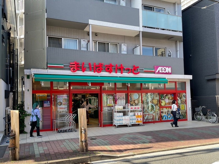 まいばすけっと(スーパー)まで170m プレディアコート清澄白河