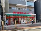まいばすけっと(スーパー)まで170m プレディアコート清澄白河