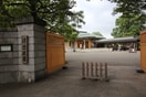 清澄庭園(公園)まで608m プレディアコート清澄白河
