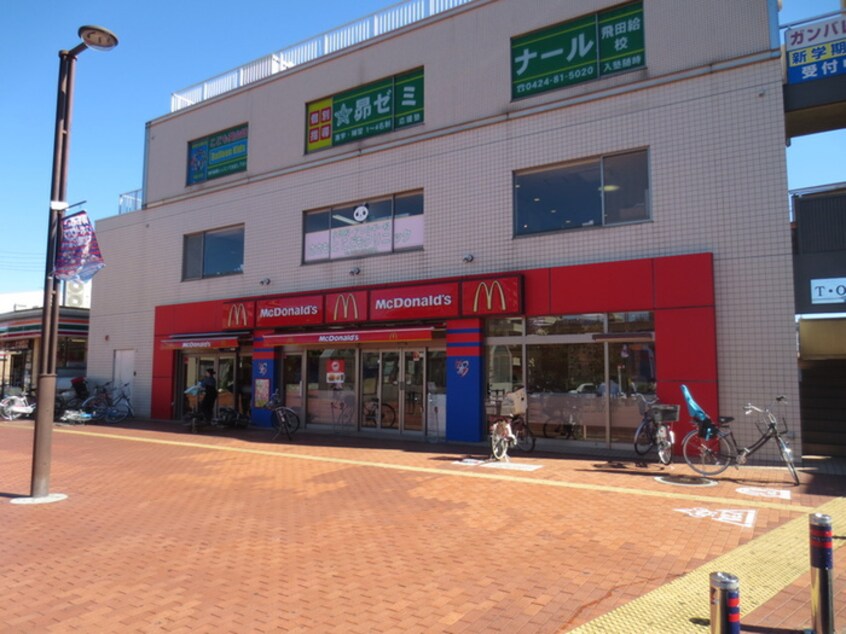 マクドナルドイトーヨーカドー国領店(ファストフード)まで550m モアクレスト菊野台