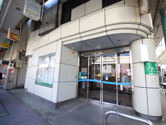 湘南信用金庫衣笠支店(銀行)まで1549m 鈴木アパ－ト