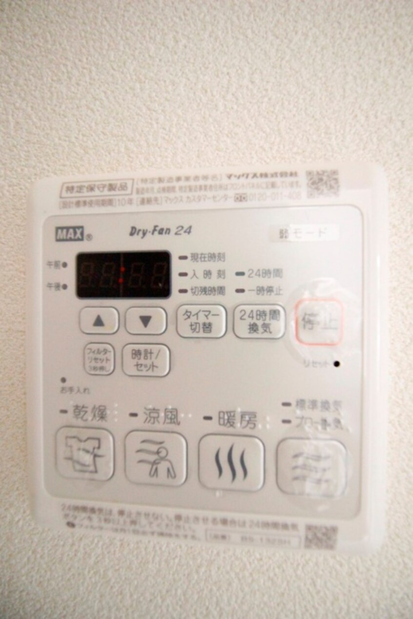 内観写真 フィロソフィア・Ａ