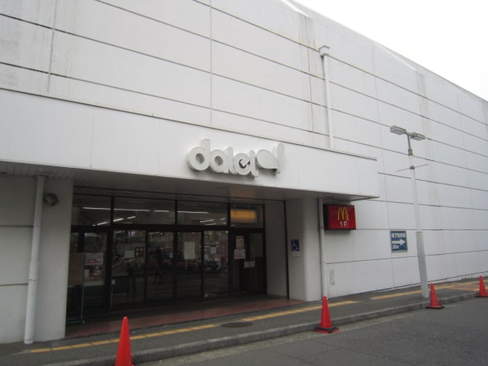 ダイエー 十日市場店(スーパー)まで449m ウィスラ－ビレッジＢ
