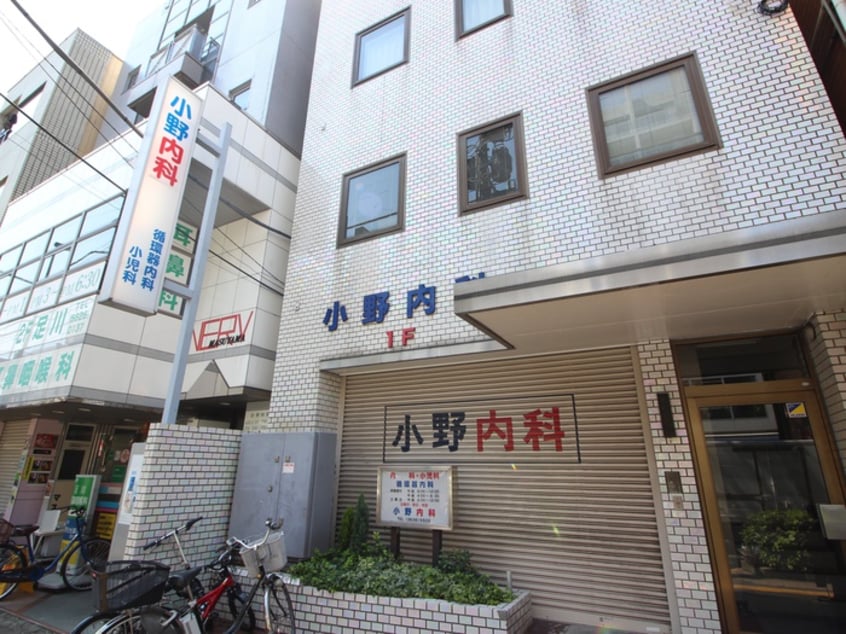 小野内科(病院)まで259m プランド－ル峰