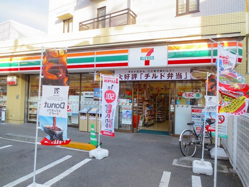 セブンイレブン中神駅南口店(コンビニ)まで244m サンハウス