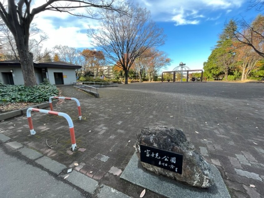 富士見公園(公園)まで827m 勝ハイツ