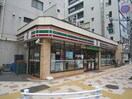 セブンイレブン江東新大橋3丁目店(コンビニ)まで45m プラウドフラット森下Ⅳ