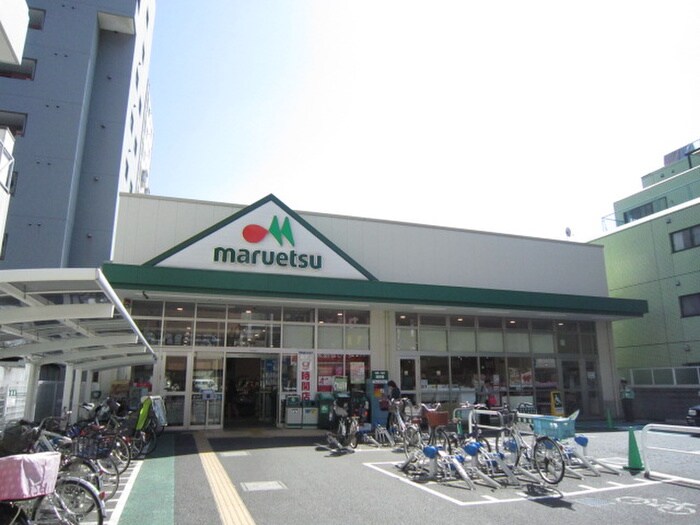 MARUETSU　成増南口店(スーパー)まで215m コ－ポトヨシマ