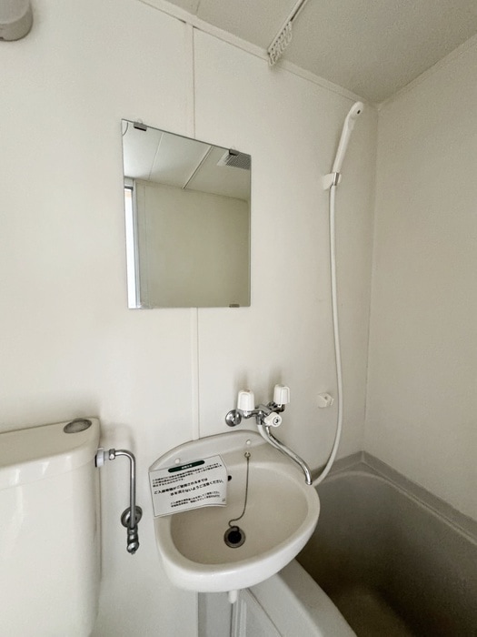 洗面 ハイム白鷺