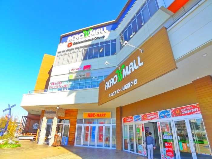 アクロスモール(ショッピングセンター/アウトレットモール)まで800m ハイム白鷺