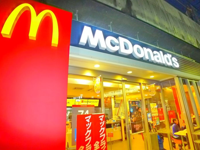 マクドナルド(ファストフード)まで450m ハイム白鷺