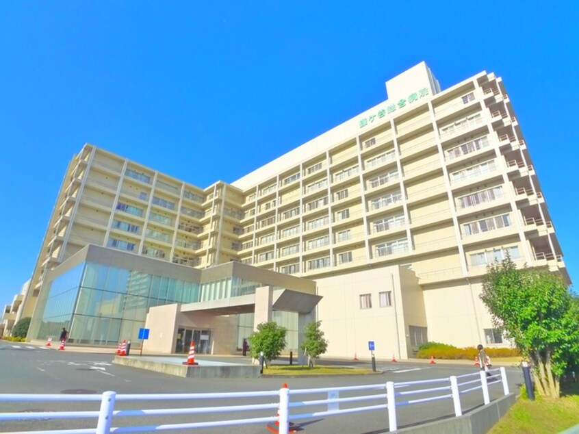 鎌ケ谷総合病院(病院)まで450m ハイム白鷺