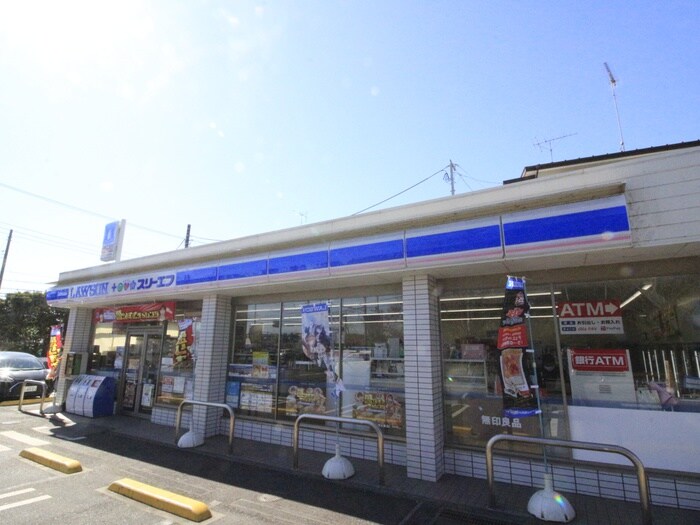 ローソン あかね台入口店(スーパー)まで800m コワヒュールあかね台壱番館