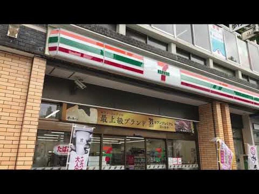 セブンイレブン 青梅駅前店(コンビニ)まで1151m アムールFortune