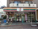 セブンイレブン久が原バス通り店(コンビニ)まで300m ネオコート久が原