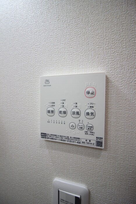 内観写真 グレイス町田