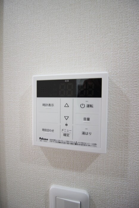 内観写真 グレイス町田