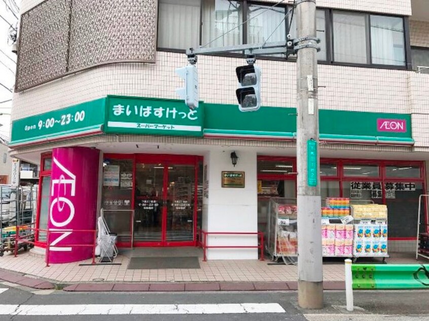 まいばすけっと下馬3丁目店(スーパー)まで300m エンゼルハイム