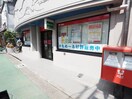 品川旗の台郵便局(郵便局)まで150m ハイツ旗の台（807）