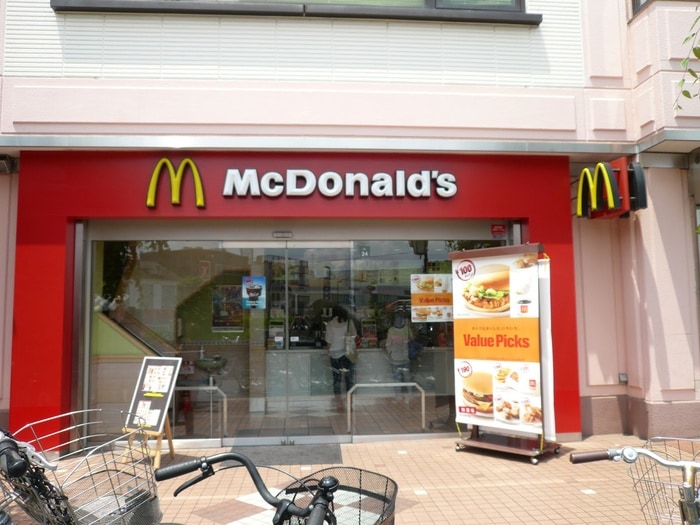 マクドナルド(ファストフード)まで98m ｆｉｎｅ